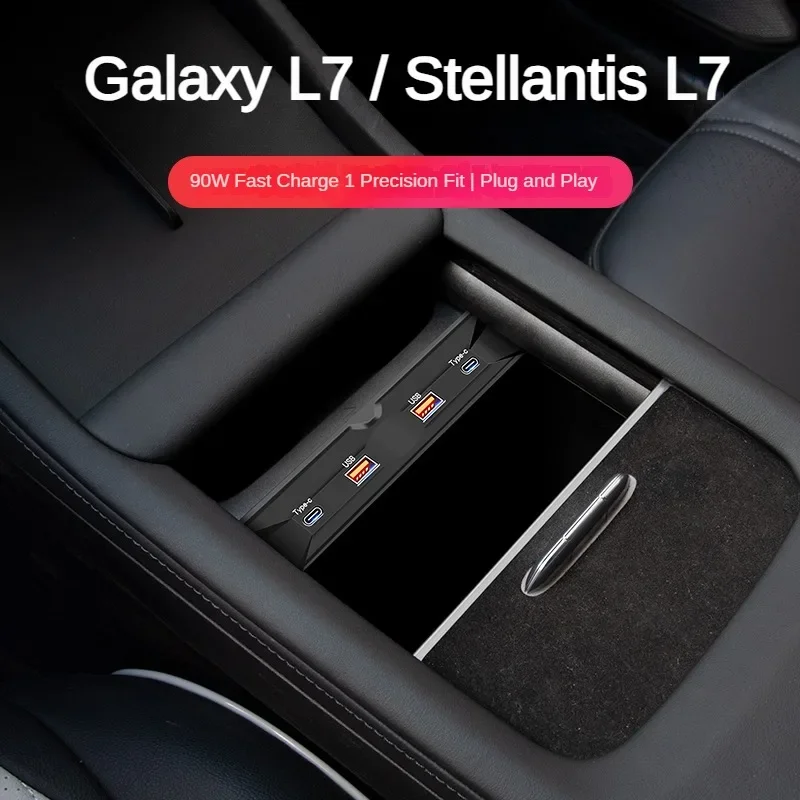 Автомобильное быстрое зарядное устройство для Galaxy L7 Stellantis USB-шунтирующий