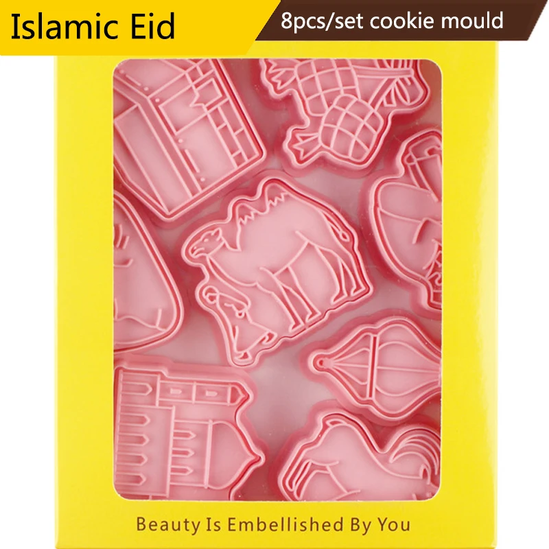 

8 шт./набор, пластиковые формочки для печенья