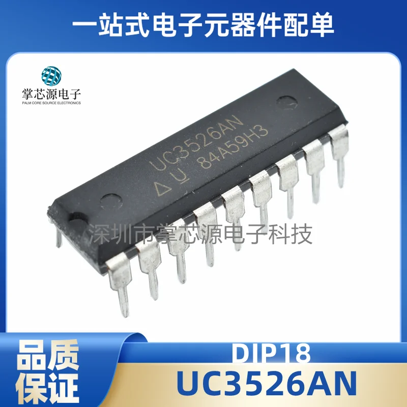 

New original original UC3526AN UC3526 DIP18 TI transistor driver switching power supply chip