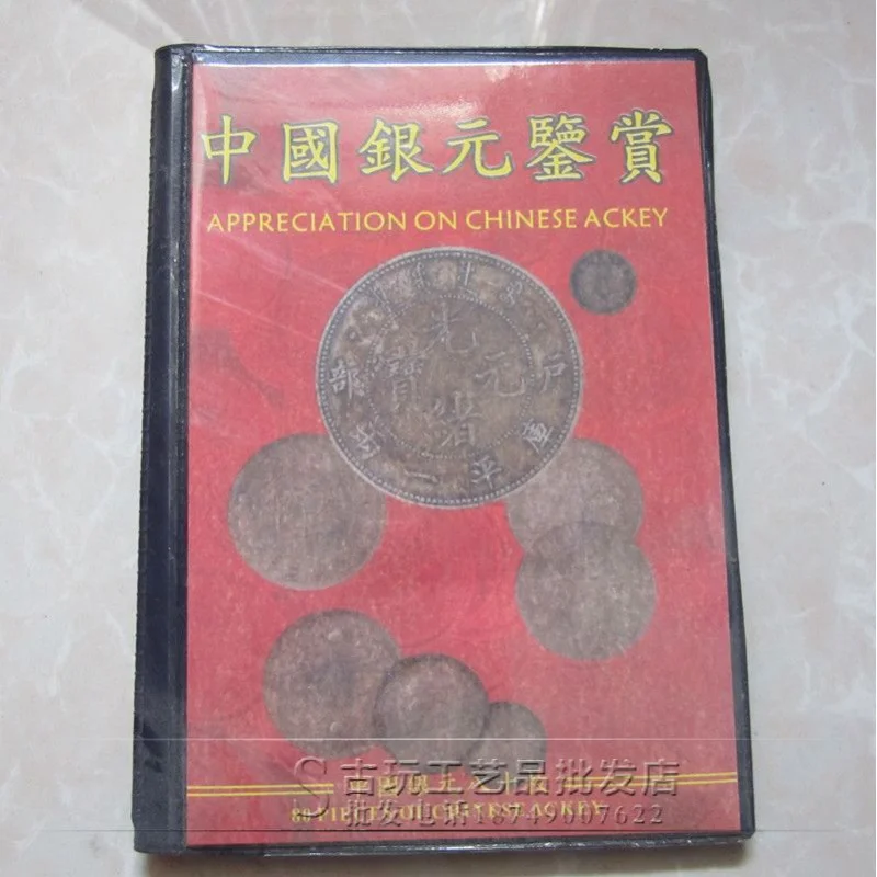

Factory in Stock Wholesale Antique Collection Coin Book Copper Coin Set Silver Dollar Book Silver round Book Empty Book