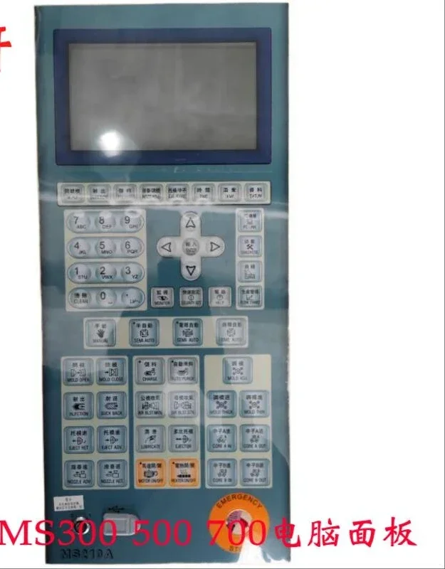 компьютер формовочной машины MS300 MS500 MS700 основная плата с панелью MS210A компьютером