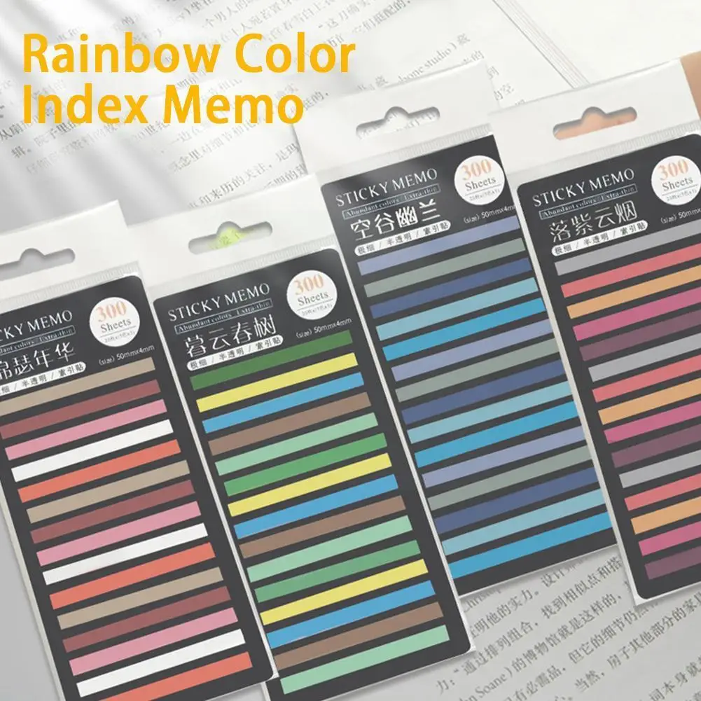 

300 листов, индекс яркости радуги