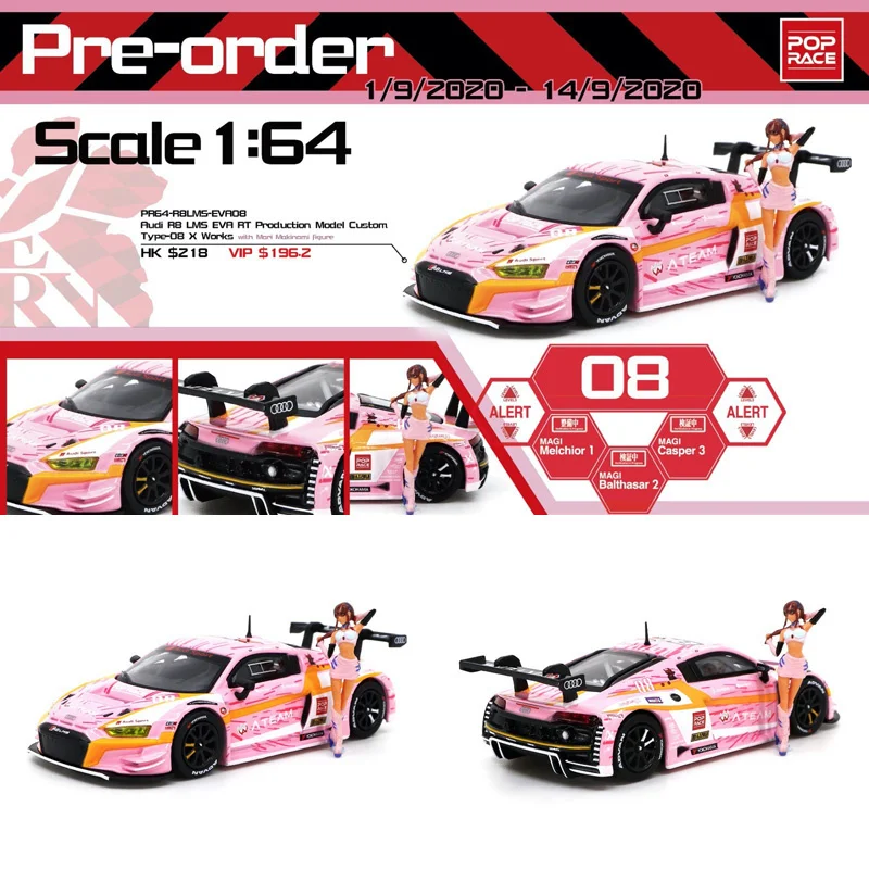 

POPRACE Alloy Car + True Hippo Doll 1 1:64 Audi R8 LMS EVA RT Car Model No. 08