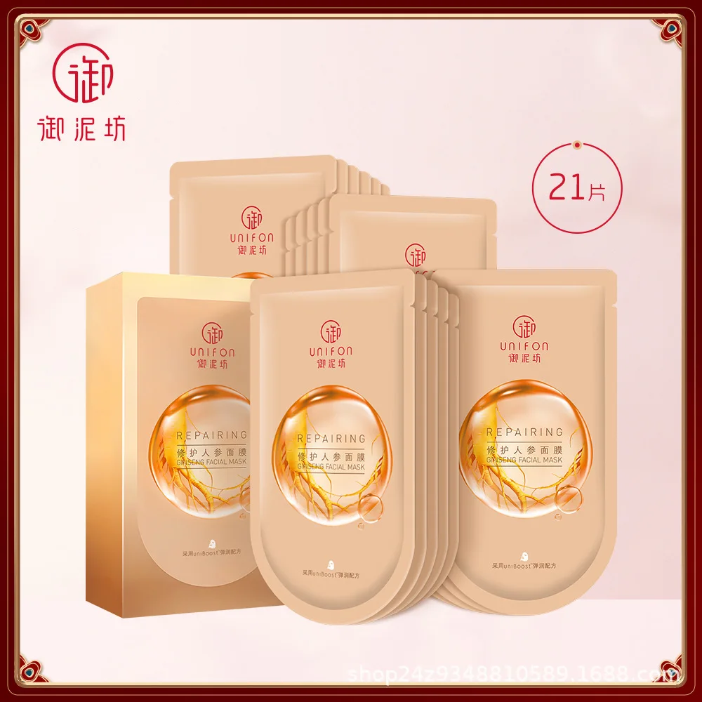 

UNIFON repair ginseng mask 25ml*21 tablets