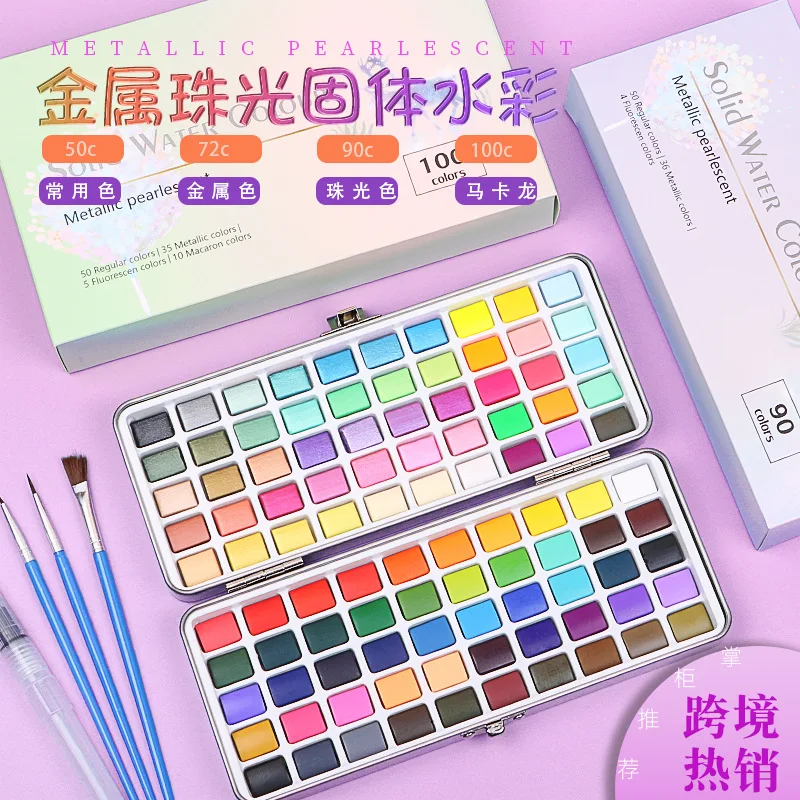 

New Solid Watercolor Pigments 50 Colors 72 Colors 90 Colors Portable Pearlescent Fluorescent Nail Art Paint Set