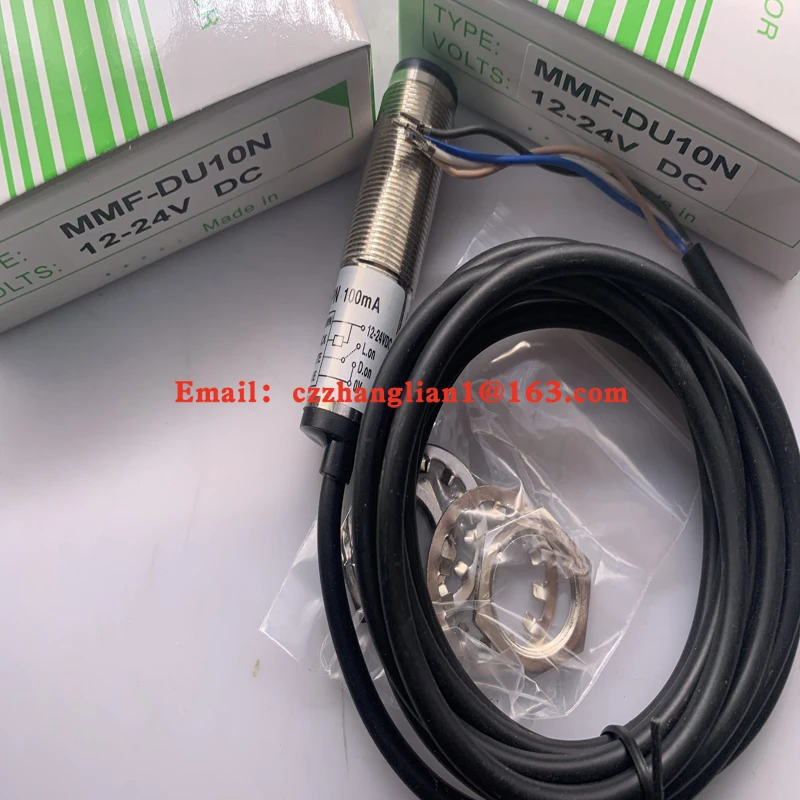 Фотоэлектрический переключатель фотоэлемент полная модель новые модели