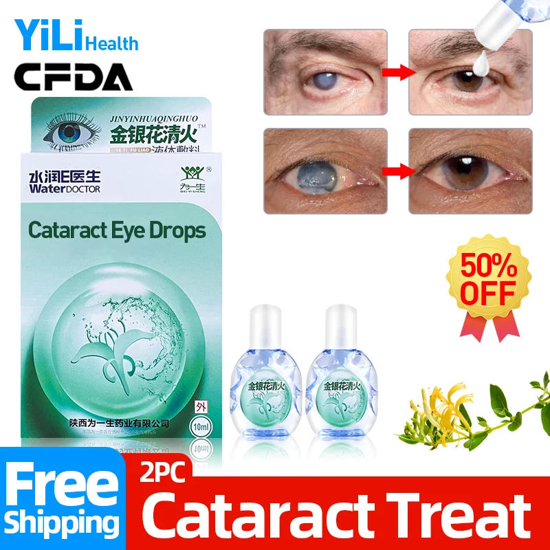 

Medical Cataract Treatment Honeysuckle Eye Drops Cfda Approve Apply To Cloudy Eyeball Blurred Vision Overlapping Shadow 10Ml