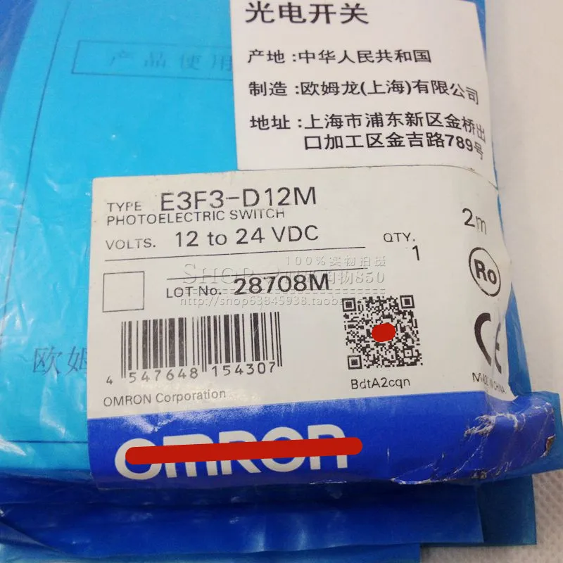 

Новый фотоэлектрический переключатель