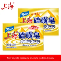 4PCS Shanghai Sulfur Soap Oil-Control Acne Treatment Psoriasis Seborrhea Eczema Anti Fungus Bath Healthy Soaps Shampoo 130g