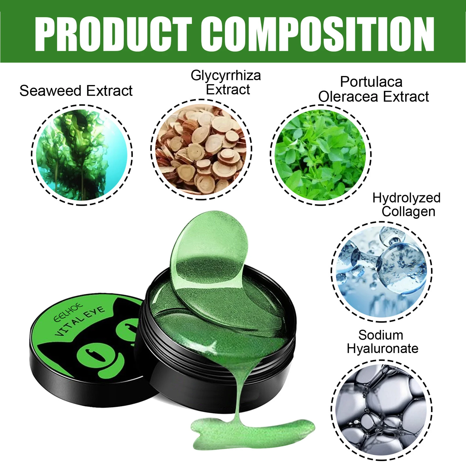 Водоросли для глаз морские водоросли маска темных кругов коллаген гиалуроновая