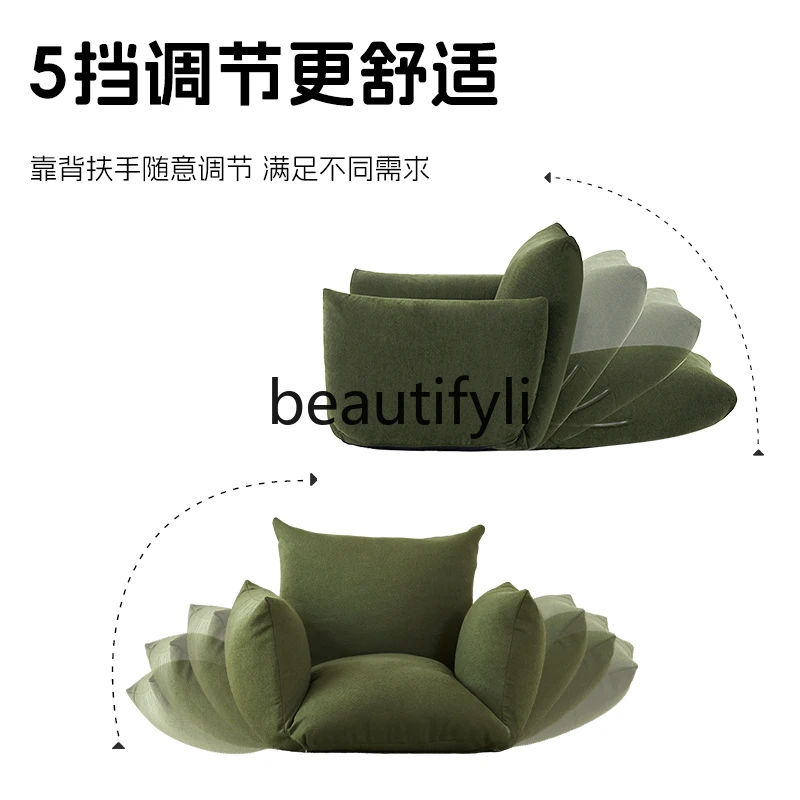 Ленивый диван с татами одинарный двойной напольный коврик маленький