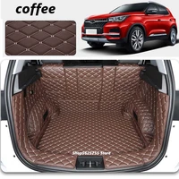 car trunk mat for chery tiggo 4 5x 2021 2020 accessories leather durable cargo liner carpets waterproof full encirclement mat