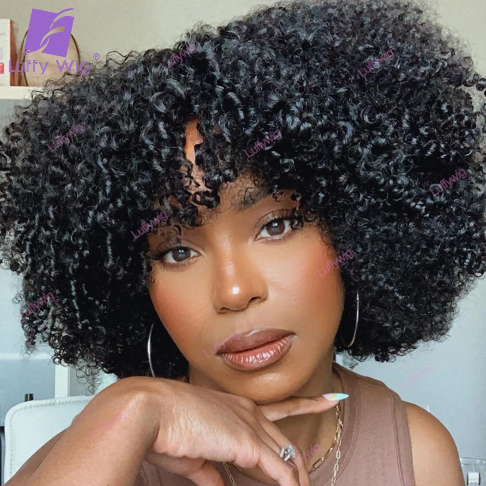 Short Afro Kinky Curly Wigs Human Hair With Bangs Brazilian Remy Hair Machine O Scalp Top Wig Glueless For Black Women Luffywig