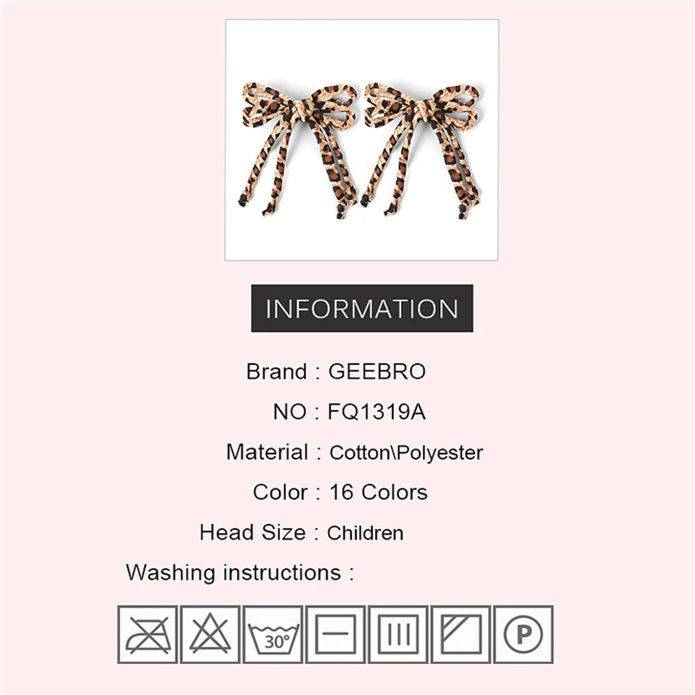 Рисунок 6 - Детская лента с бантом и кисточками