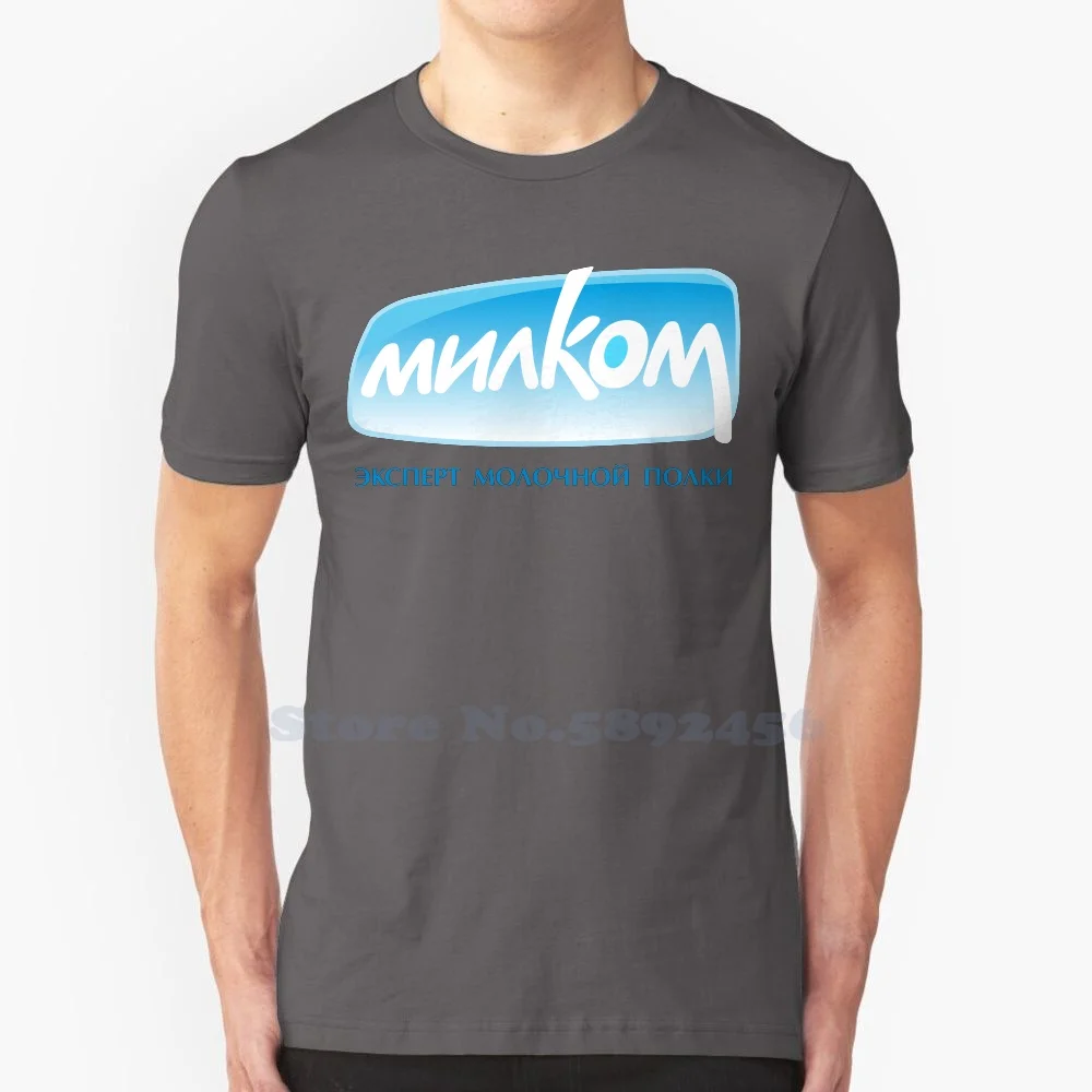 

Milkom Logo High-quality T Shirts Fashion T-shirt New 100% Cotton Tee