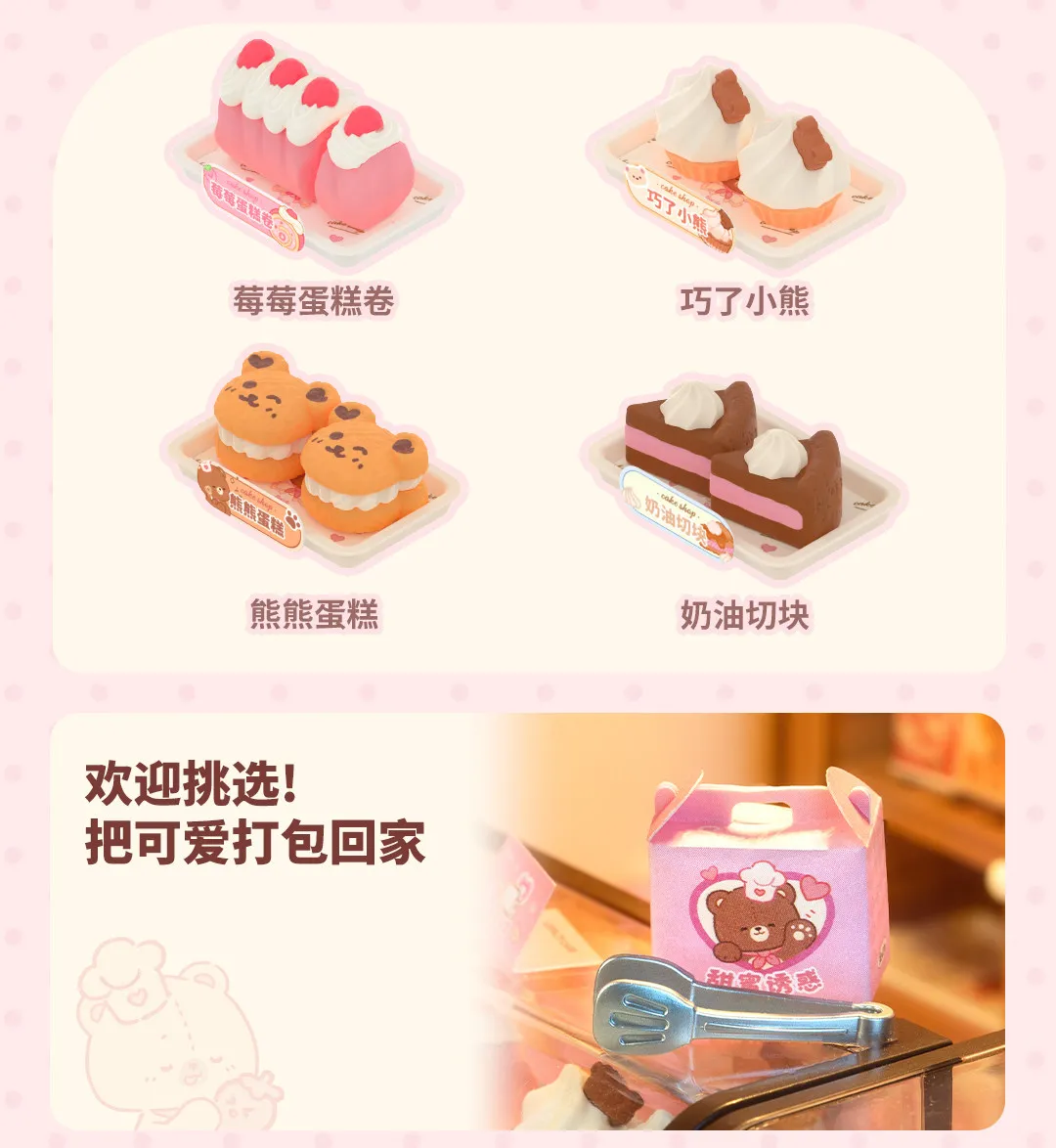 Фото Новый Оригинальный Конструктор Rolife Super World Cake Shop: Сборная Модель-Игрушка DIY, Миниатюрная Модель, Подарок на День Рождения, В Наличии №5