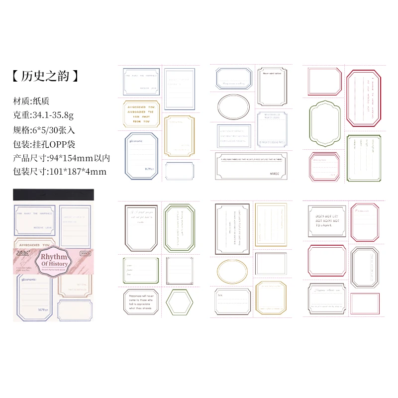 

Блокноты Journal GO 30 шт.