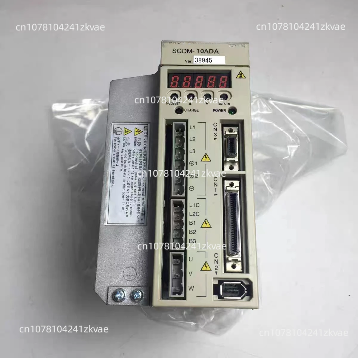 Телефон с сервоприводом