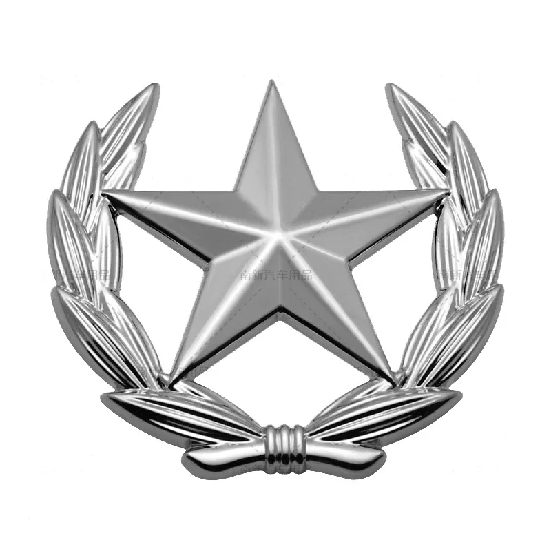 Металлический логотип звезды боковая эмблема кузова автомобиля значок на