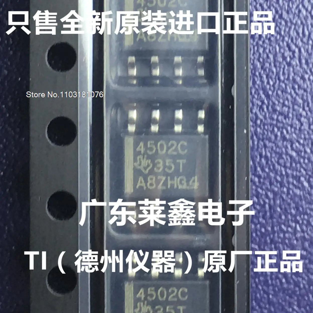 

TLC4502CDR TLC4502C 4502C SOP8