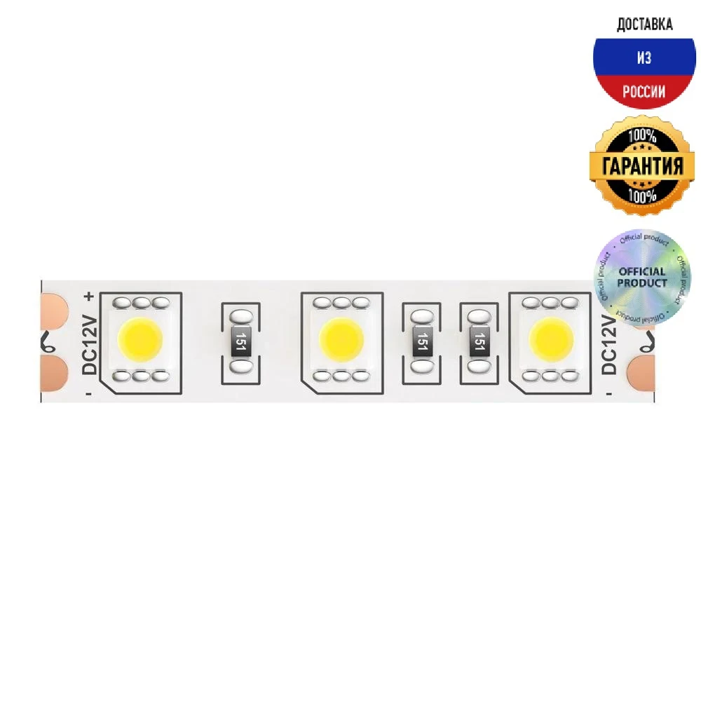 Светодиодная лента Maytoni Technical 5050SMD, теплый, белый 5M 10128 14,4W/m 60LED/m