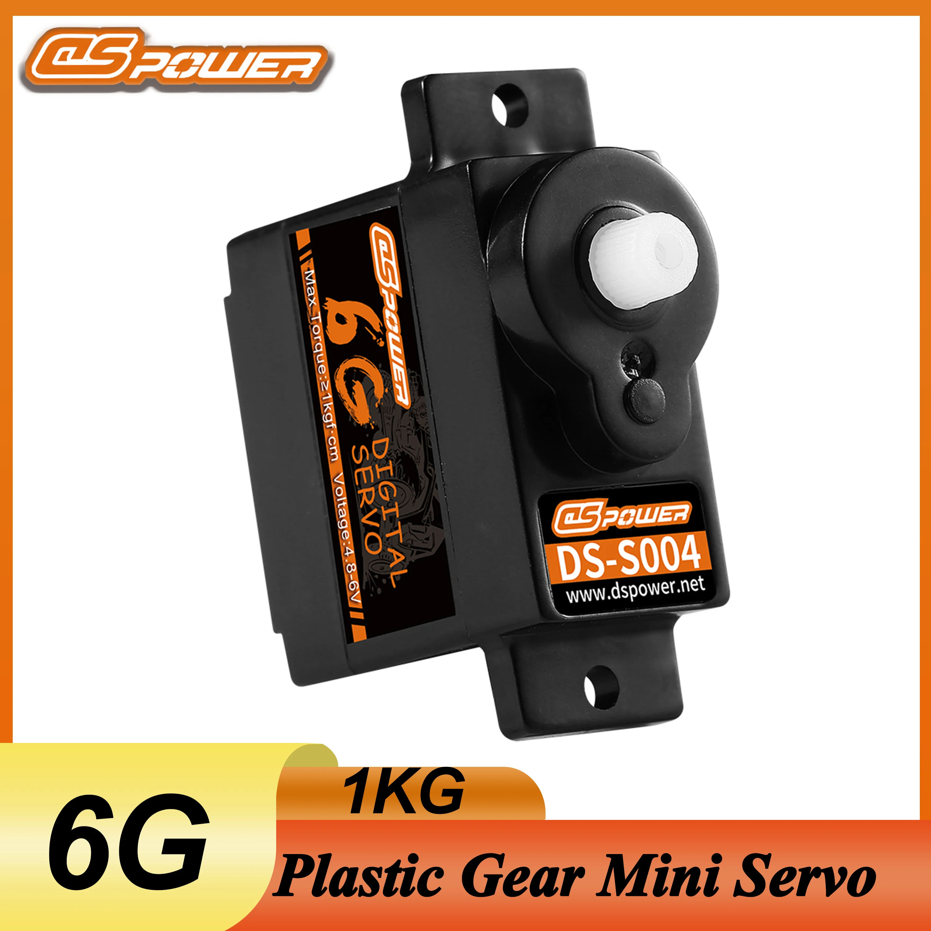 DSpower 6g пластиковая шестерня с высоким крутящим моментом водонепроницаемый