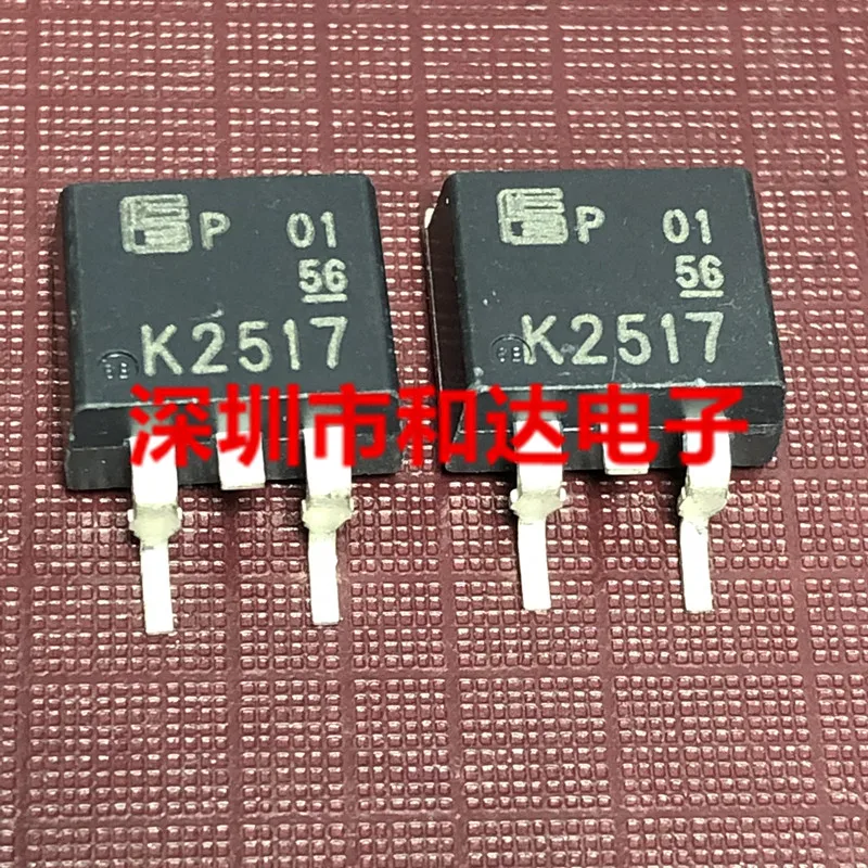 

5 шт. K2517 2SK2517 TO-263 60V 50A