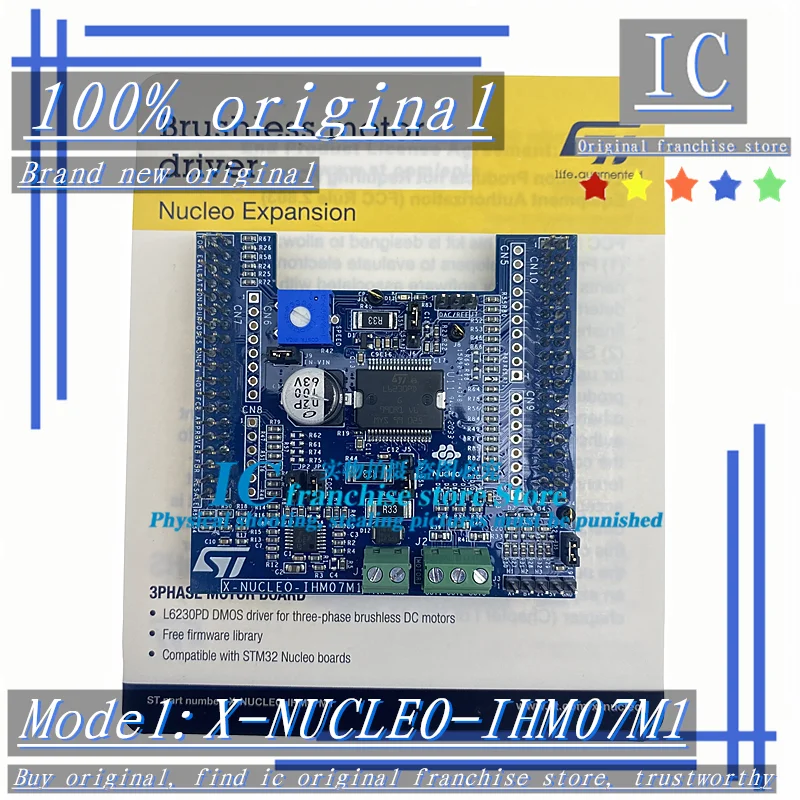 100% Новый оригинальный 1 шт. X-NUCLEO-IHM07M1 L6230 STM32 трехфазный бесщеточный драйвер