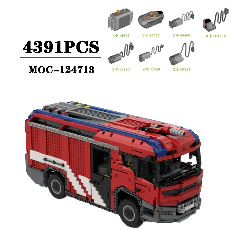 Новинка строительный блок модель пожарной машины 4391 шт. Пазл сделай сам для