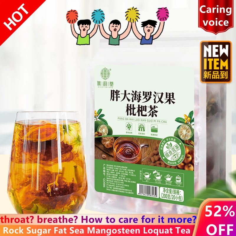 

Honeysuckle Gardenia Fatty Sea Licorice Mangosteen Chrysanthemum Loquat Leaf Rock Sugar 200g/20 Bags Health Tea Lungs Good Voice