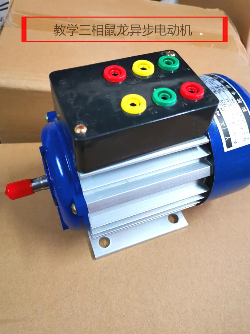 JW6314-180W обучение трехфазный асинхронный двигатель (трехфазный индукционный