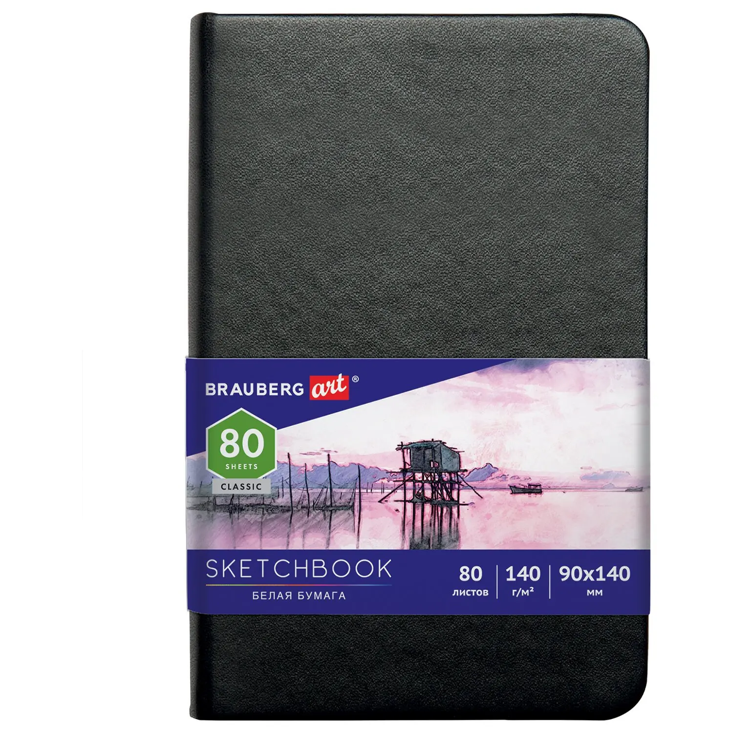 Скетчбук белая бумага 140 г/м2 90х140 мм 80 л. КОЖЗАМ резинка BRAUBERG ART CLASSIC черный 113180 |