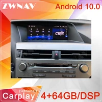 android 11 car radio for lexus rx rx200t rx270 rx300 rx350 rx450h rx400h rx350l 2009 2014 car dvd player auto gps navigation