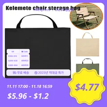 캠핑 커밋 체어 보관 가방, 접이식 의자 토트백, 블랙 카키 그린, 2 사이즈, 3 색