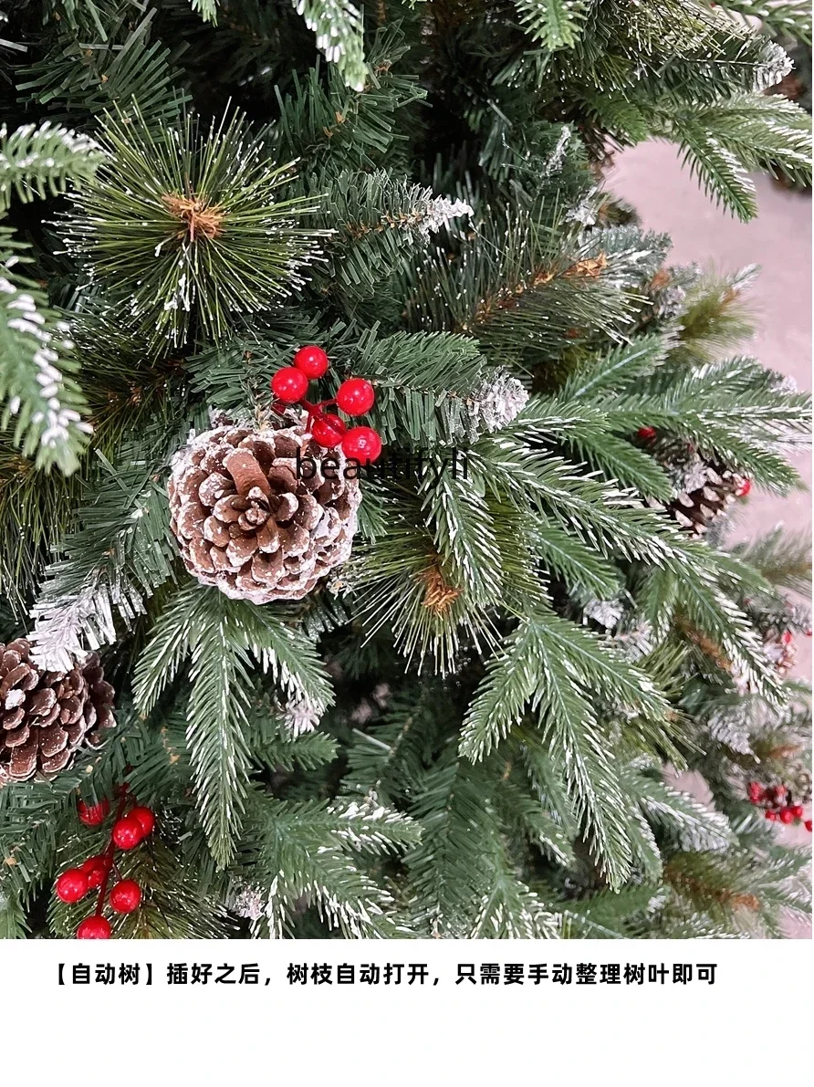 Высококачественная игла для рождественской елки 1 8 м