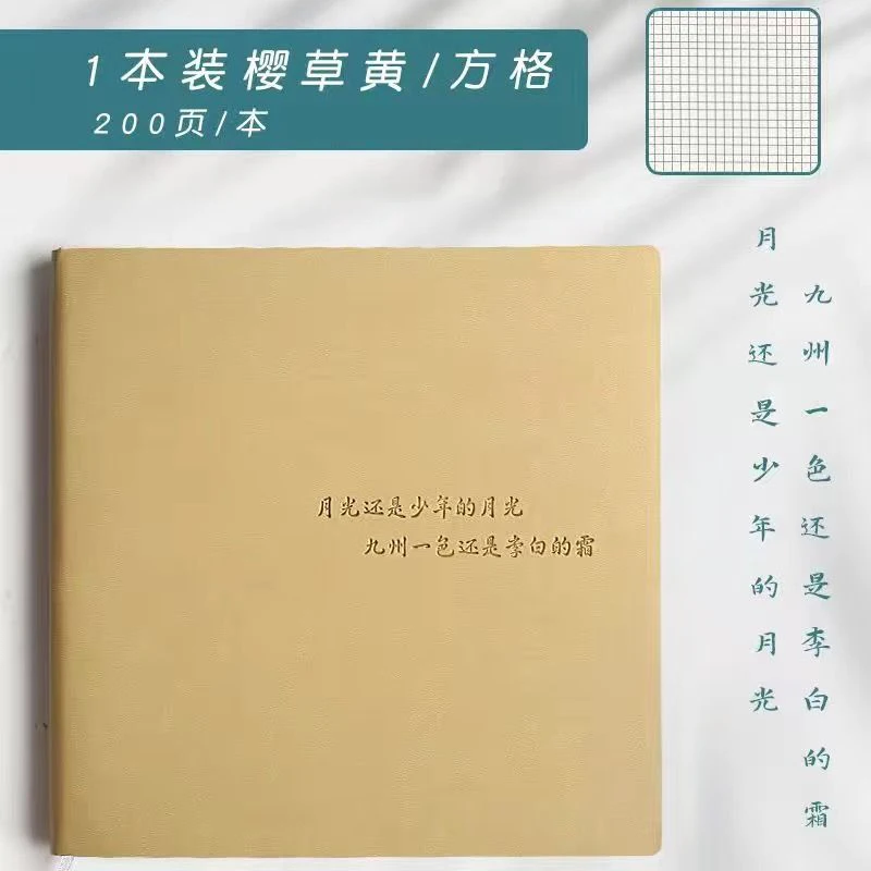 

Квадратный блокнот WXICQ из искусственной кожи