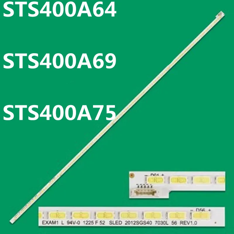 Светодиодная лента 10 шт. 493 мм для фотоэлементов STS400A75 STS400A69_56LED_L/R 40TL933 40RL953 40TL936B 40RL958RB LTA400HV04 LTA400HM22