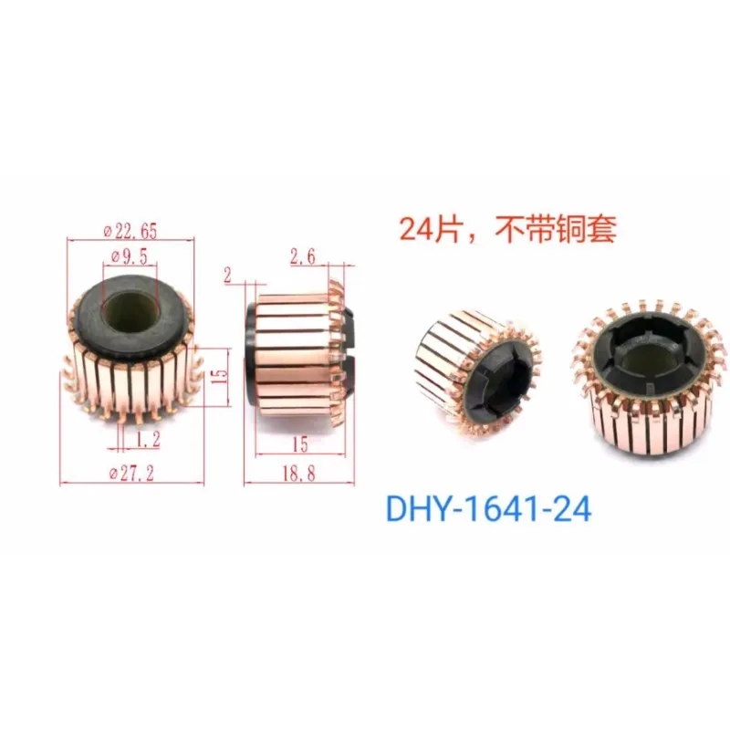 

5Pcs 22.65*9.5*15(18.8)*24P Copper Bars Electric Motor Commutator DHY-1641-24