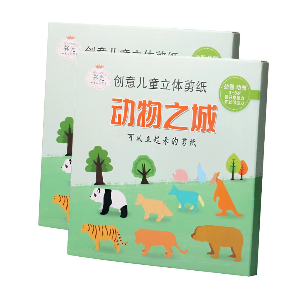 

2 Boxes Kids DIY Crafts Educational Paper-cut Creative Three-dimensional Plaything Child Origami