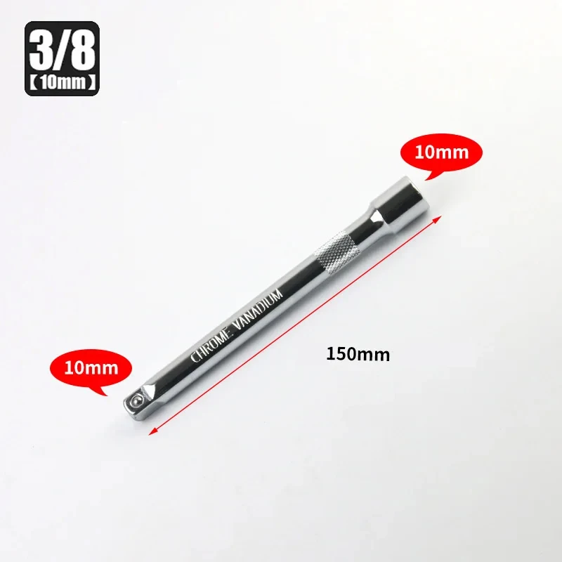 

BSIDE Удлинитель для динамометрического ключа