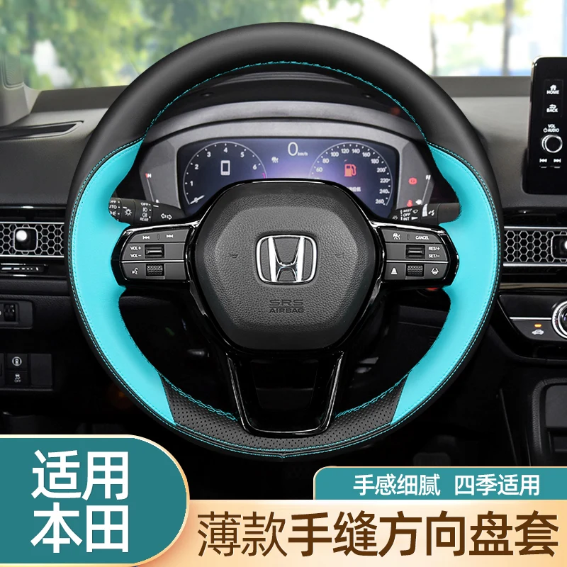 

Кожаный чехол рулевого колеса ручной работы для Honda Civic 2018-2022