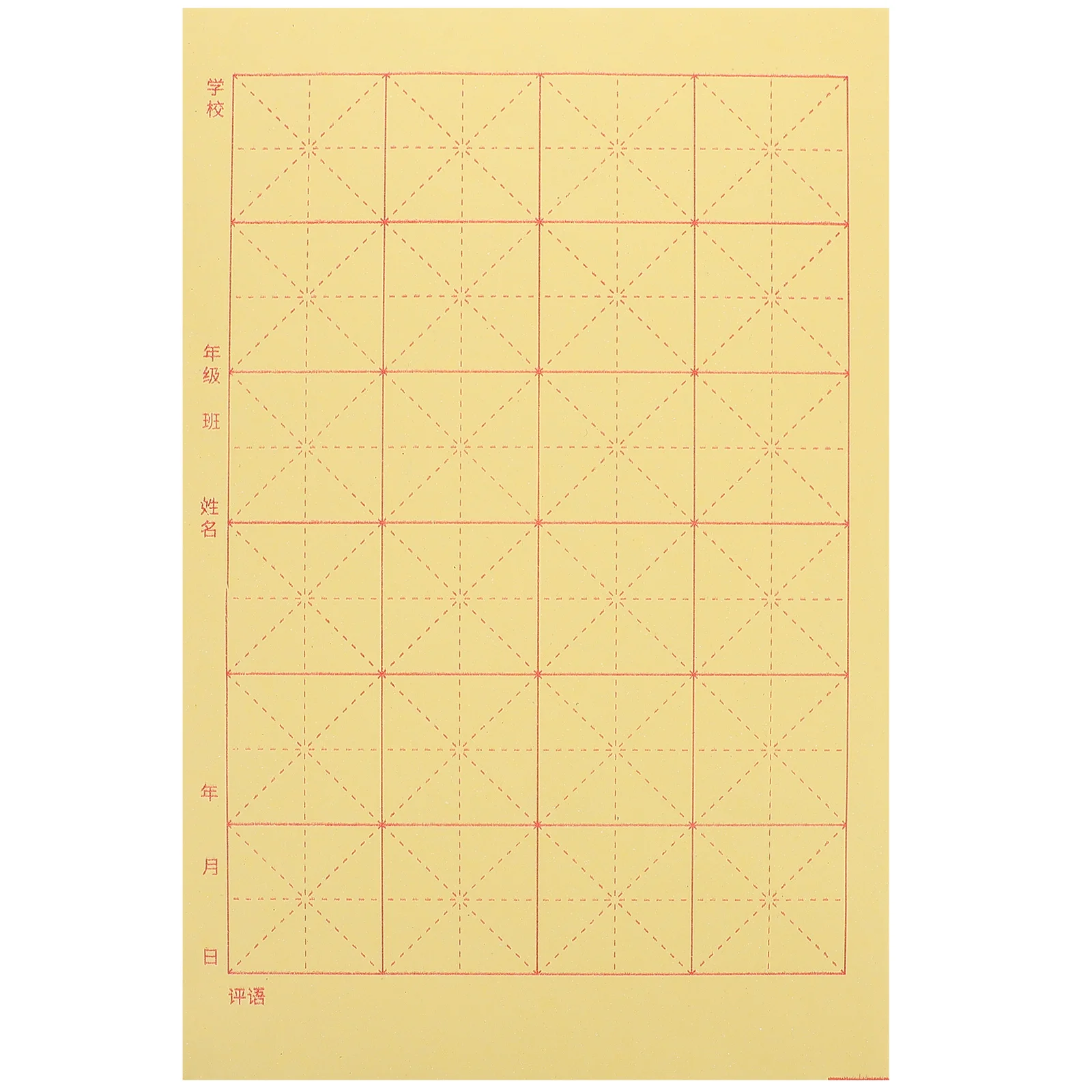 

150 Sheets Decoupage Rice Paper Chinese Calligraphy Paper Sumi Xuan Grid Paper for School Beginners Script Writing Practice