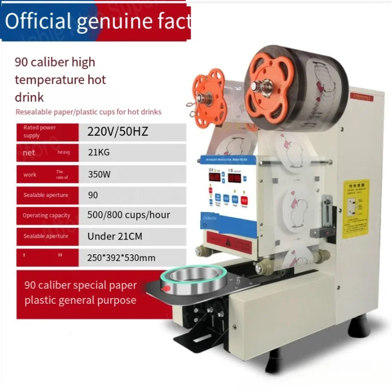 Машина для запечатывания напитков Коммерческий кофе Оборудование чая с молоком