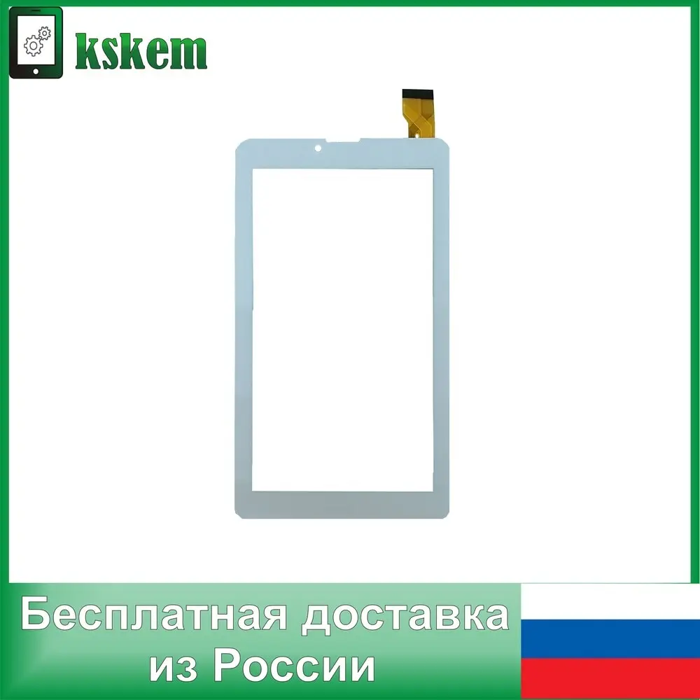 Тачскрин Digma Hit 3G (HT7071MG) 7.0 дюймов сенсор для планшета | Компьютеры и офис
