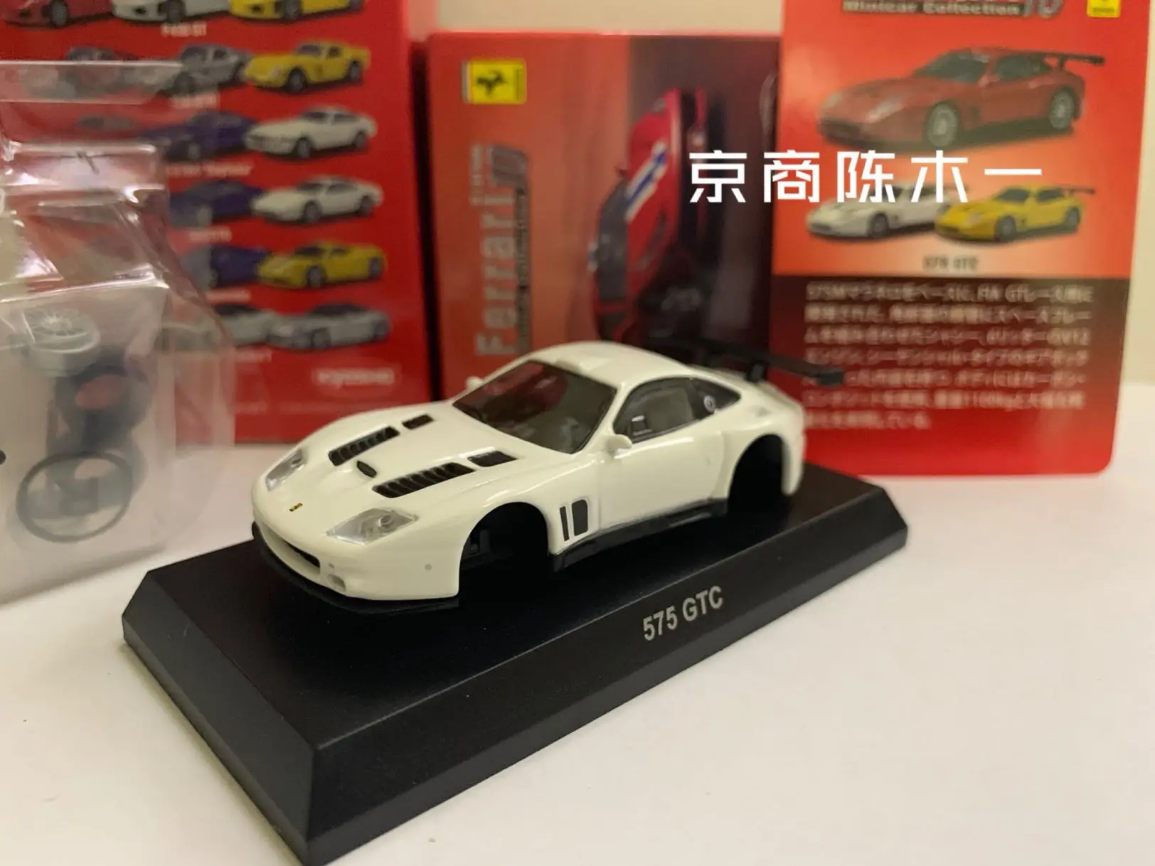 1/64 KYOSHO Ferrari 575 GTC LM F1 RACING Collection of die-cast alloy assembled car decoration model toys