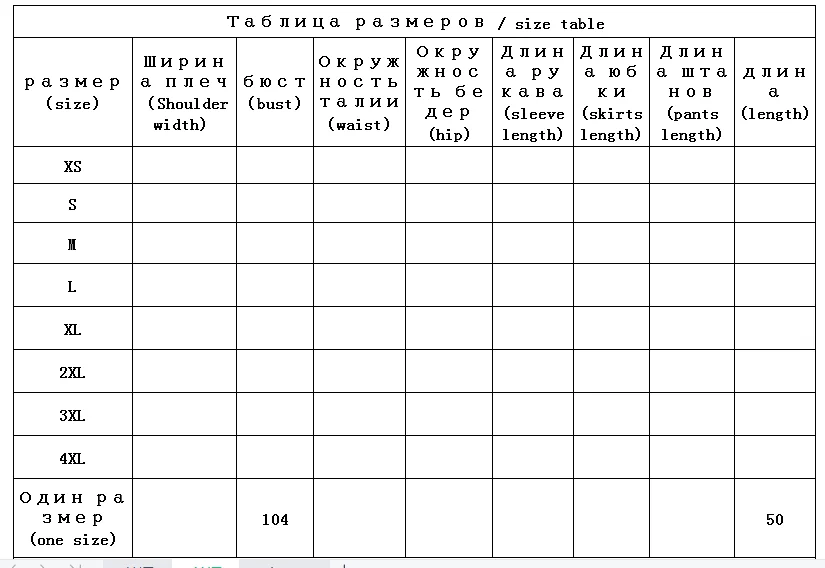 Рисунок 2 - Женский кардиган из чистого кашемира