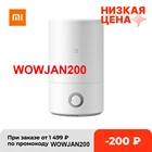 Оригинальный увлажнитель воздуха Xiaomi Mijia 4 л, очиститель воздуха, ароматерапия, увлажнитель воздуха, диффузор, генератор тумана для офиса и дома