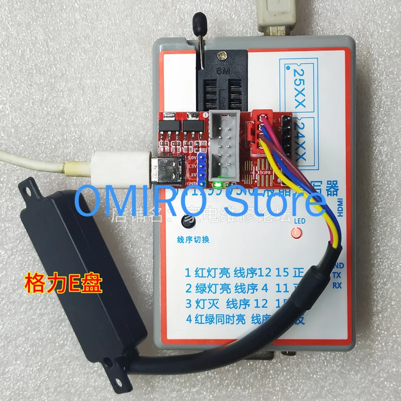 Плата Gree Disk для чтения и записи многоканальный модуль питания постоянного тока 5