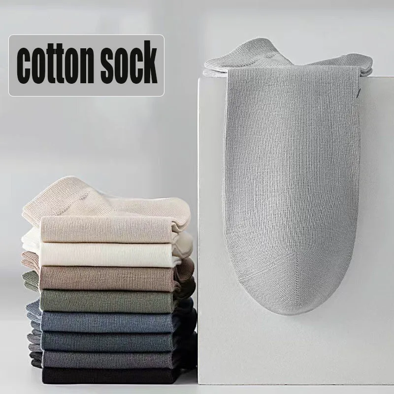 Мужские носки из хлопка цвет в ассортименте