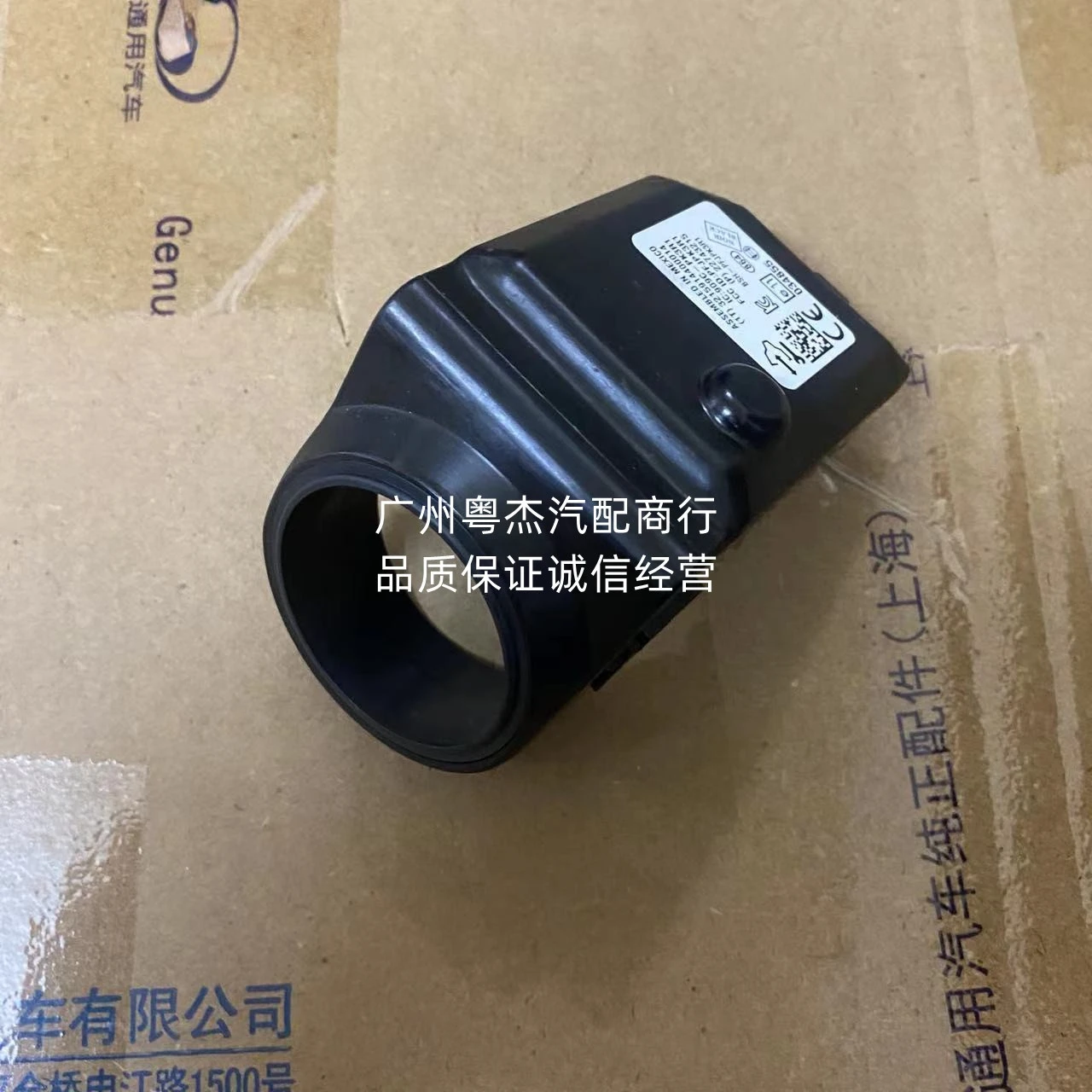 

For Chevrolet Captiva Steering Column Anti-theft Module Computer Ignition Lock Anti-theft Reading Coil